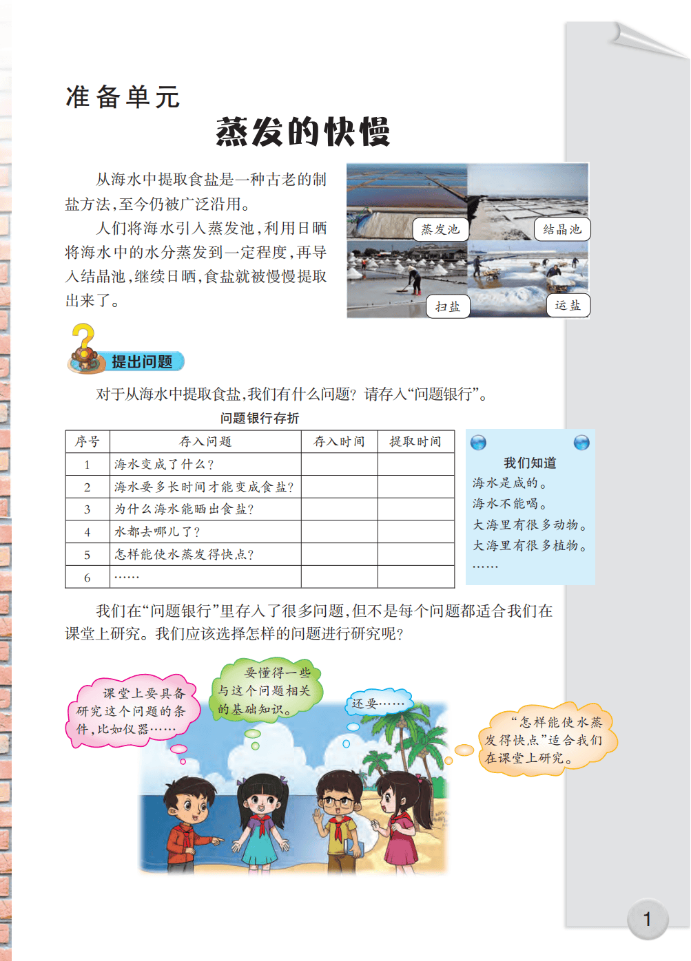 文章配图-3