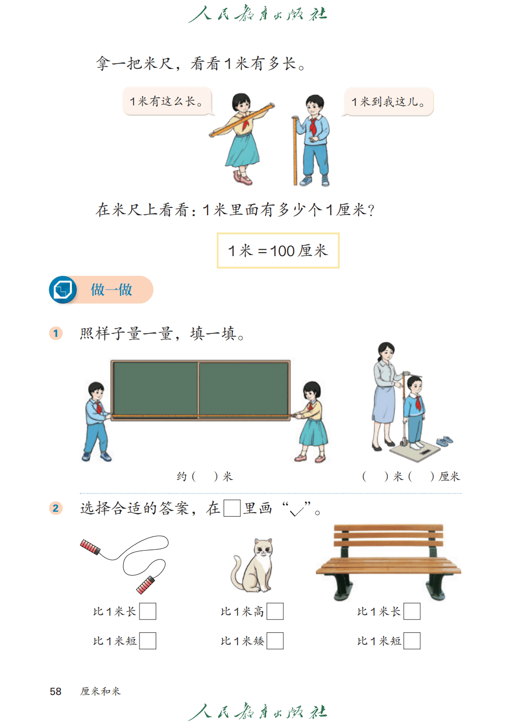 文章配图-58