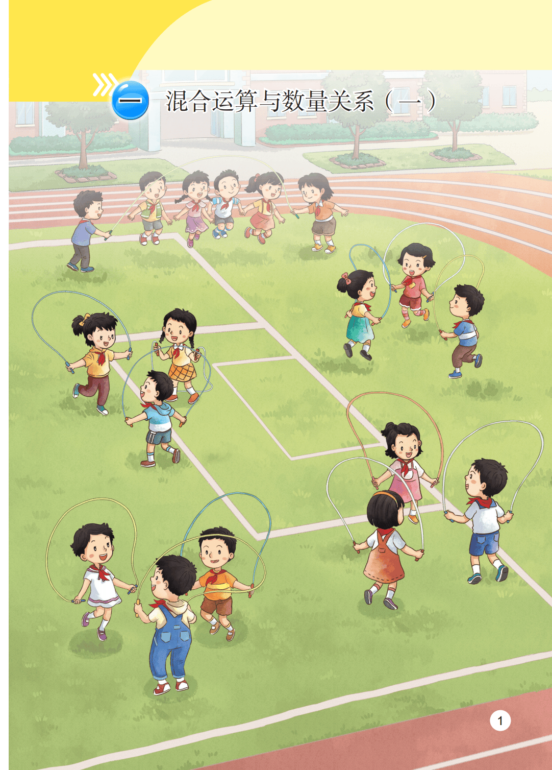 文章配图-6