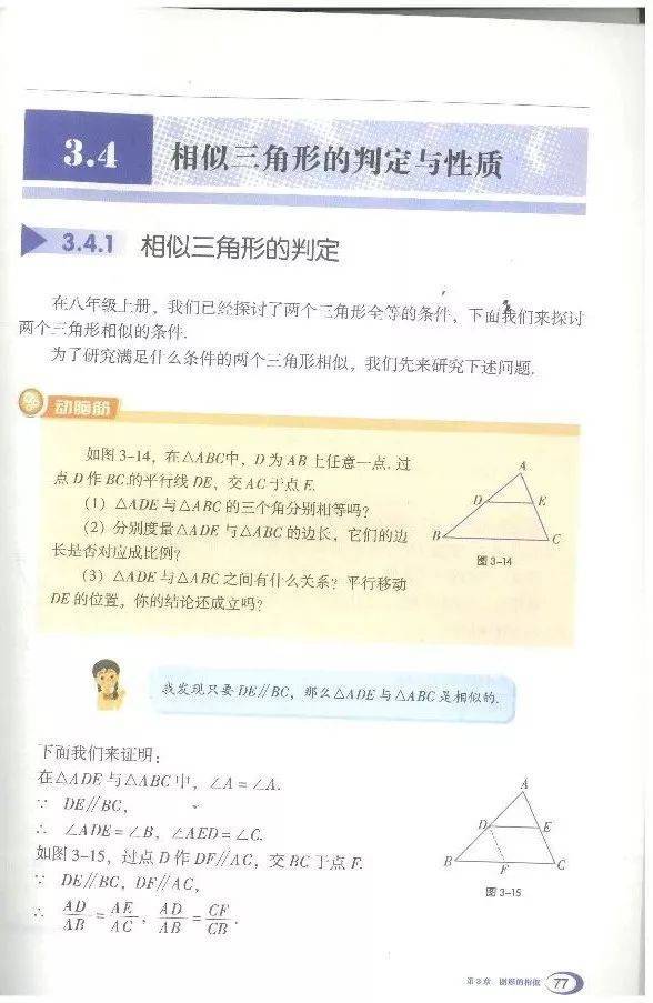 文章配图-62