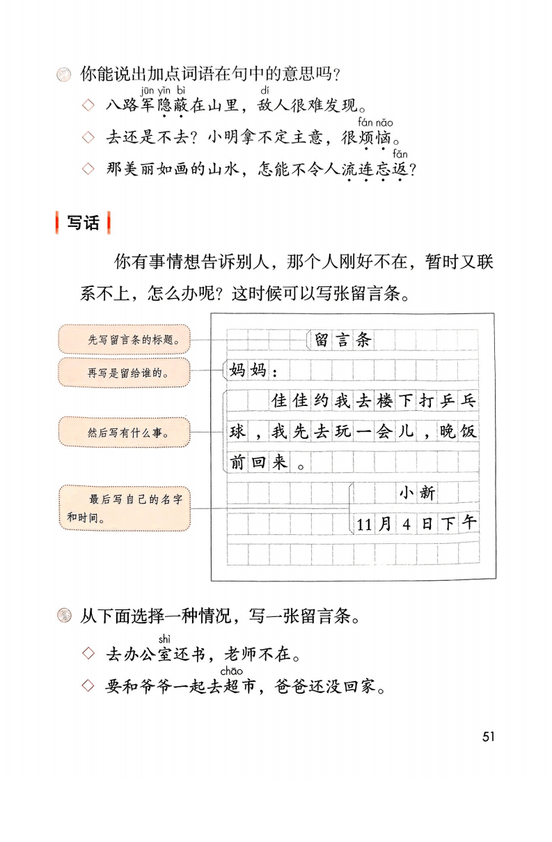 文章配图-53