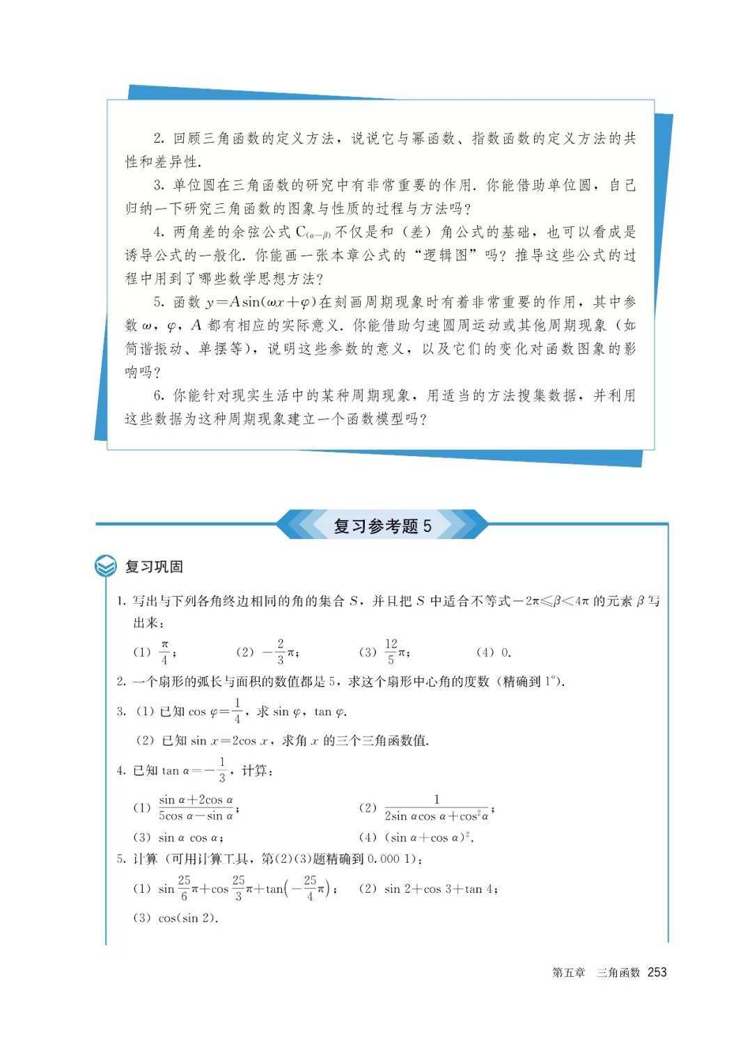 文章配图-245