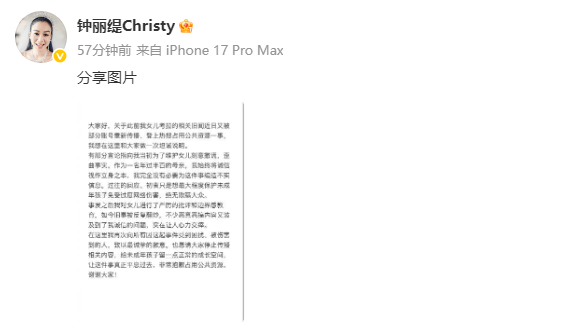 ScreenShot_2026-06-25_173125_919.png