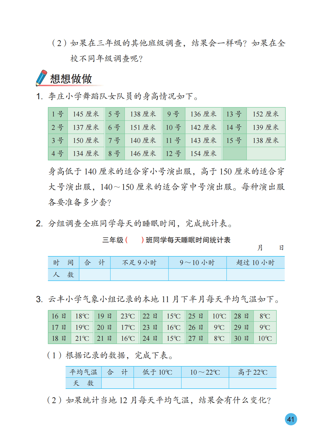 文章配图-36