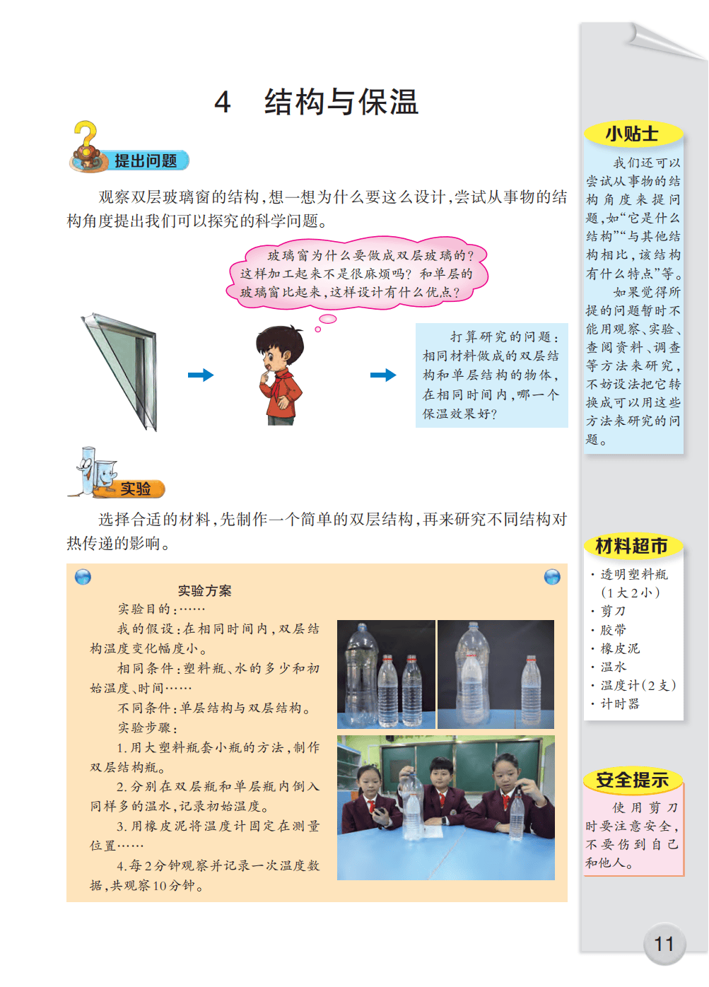 文章配图-13