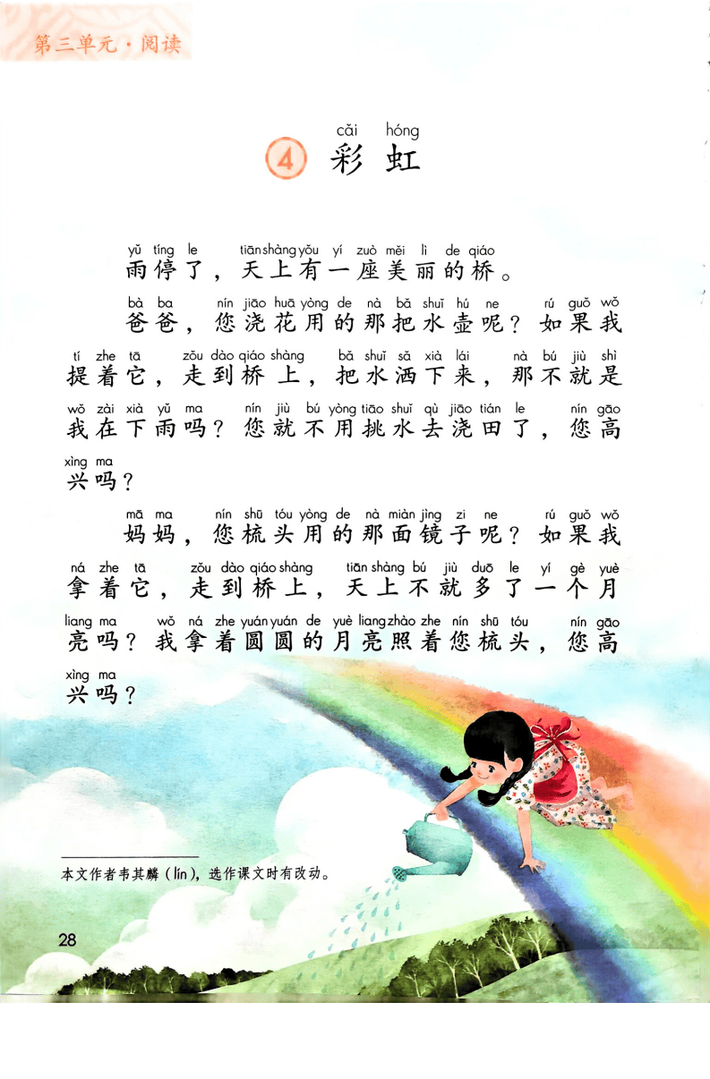 文章配图-30