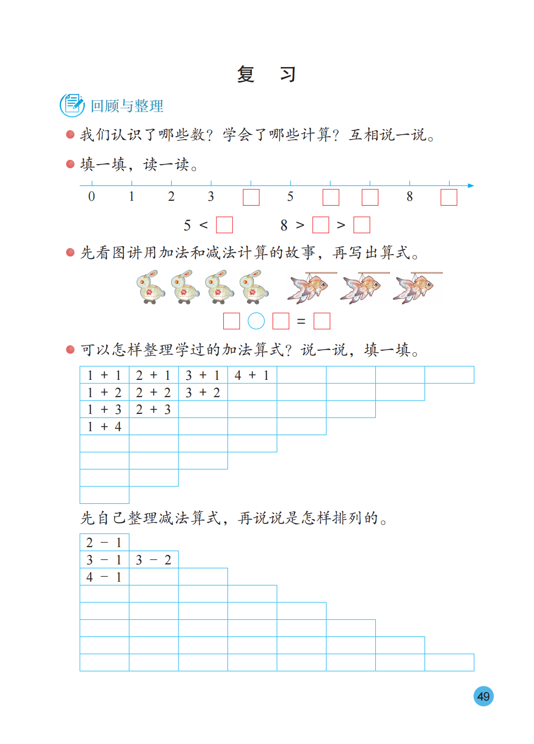 文章配图-50