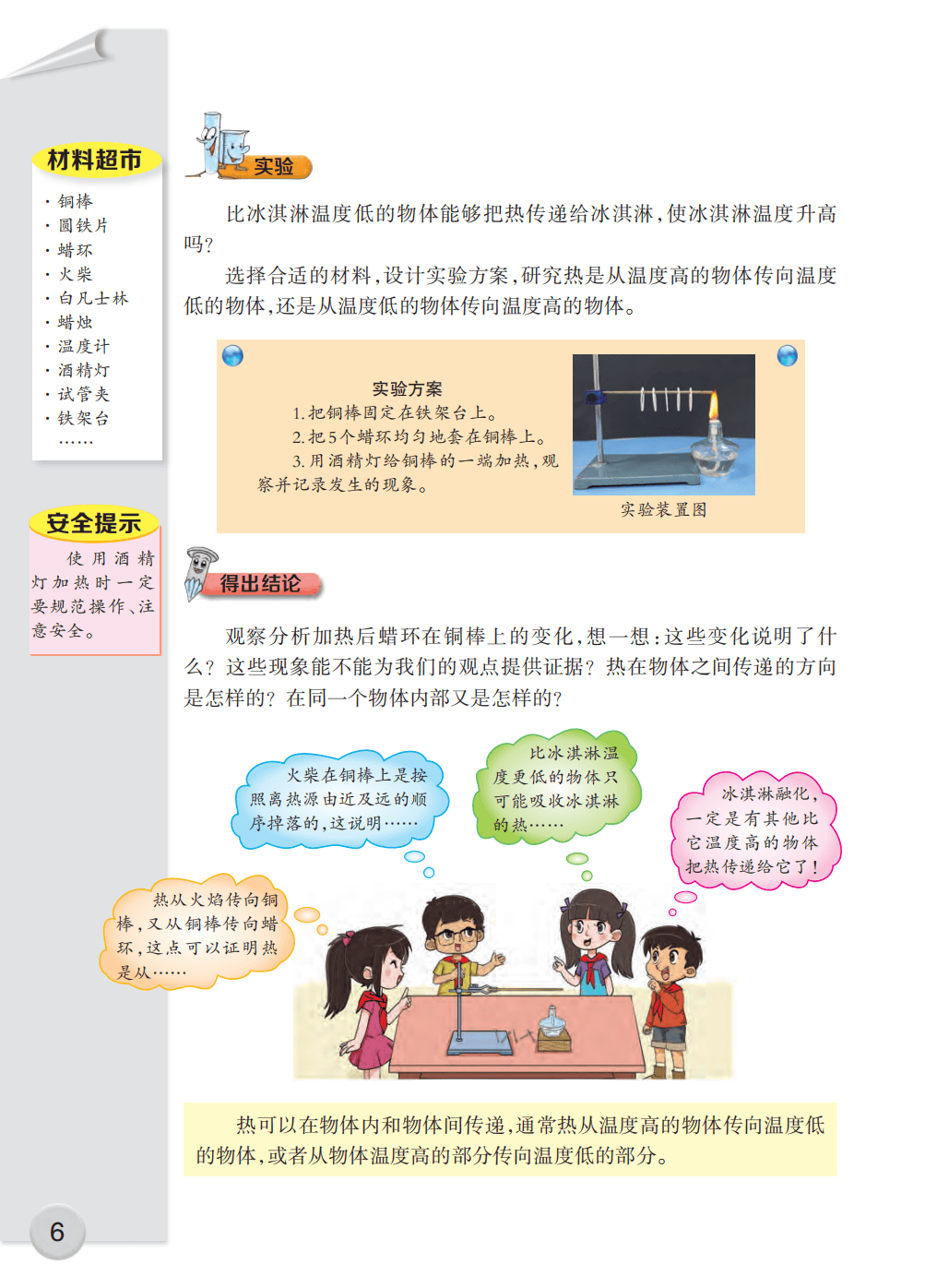 文章配图-8