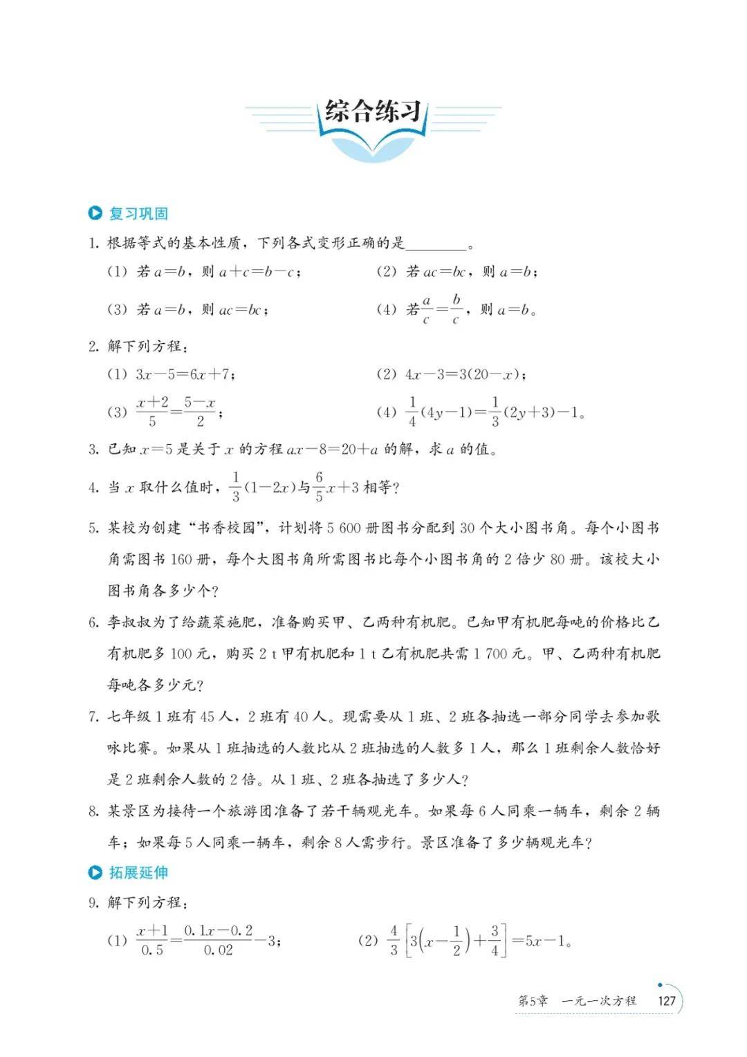 文章配图-128