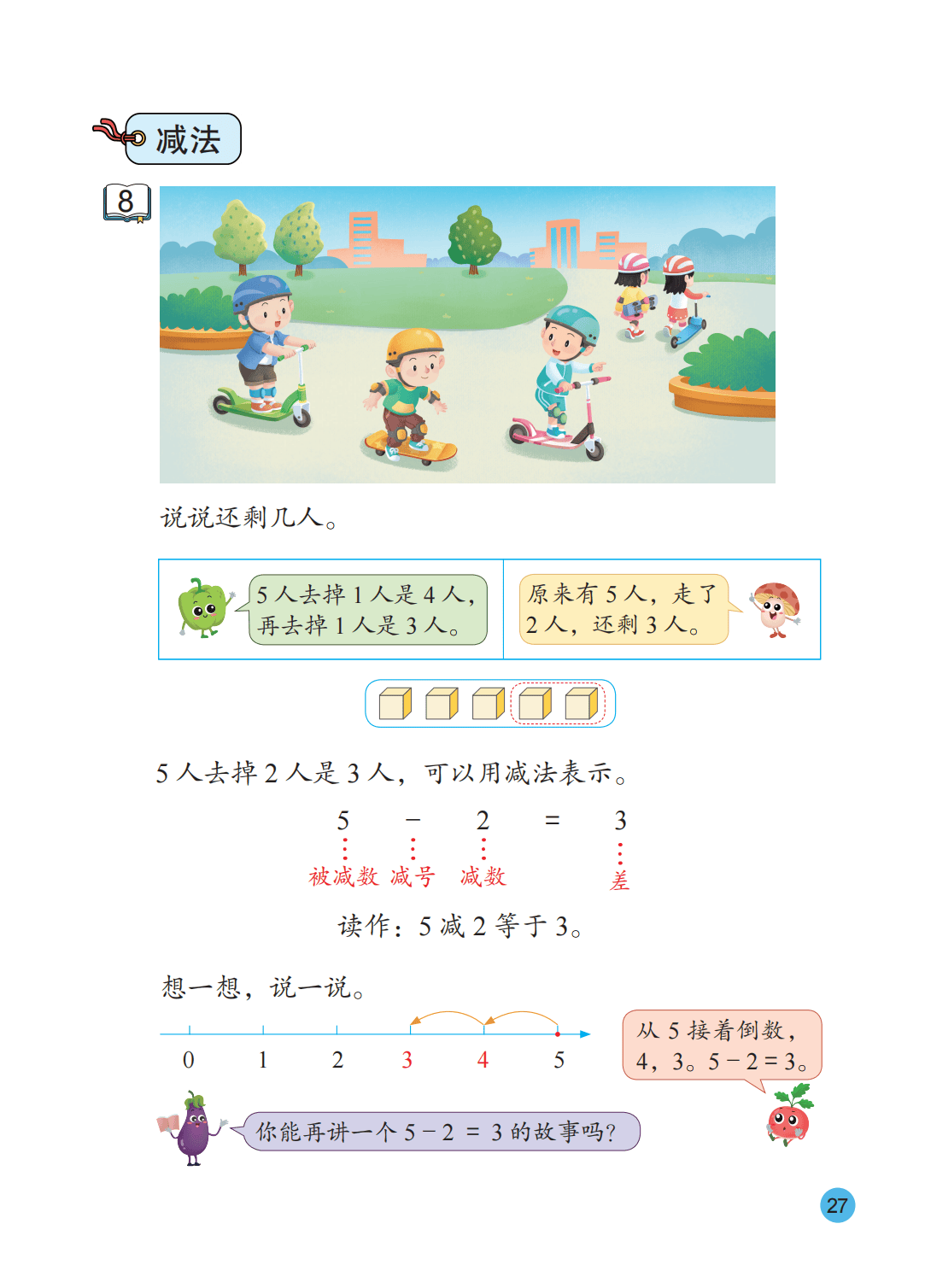 文章配图-28