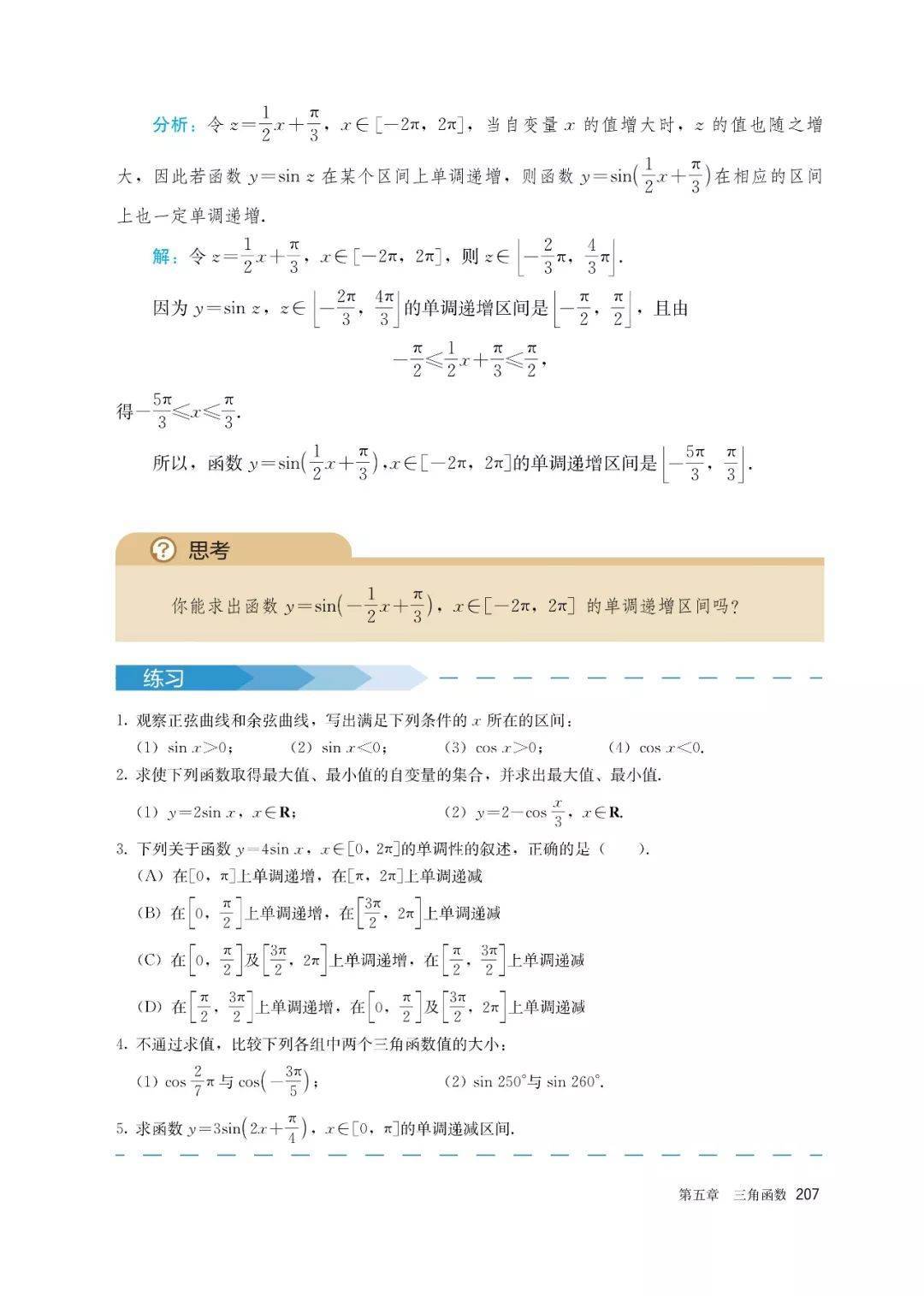 文章配图-200