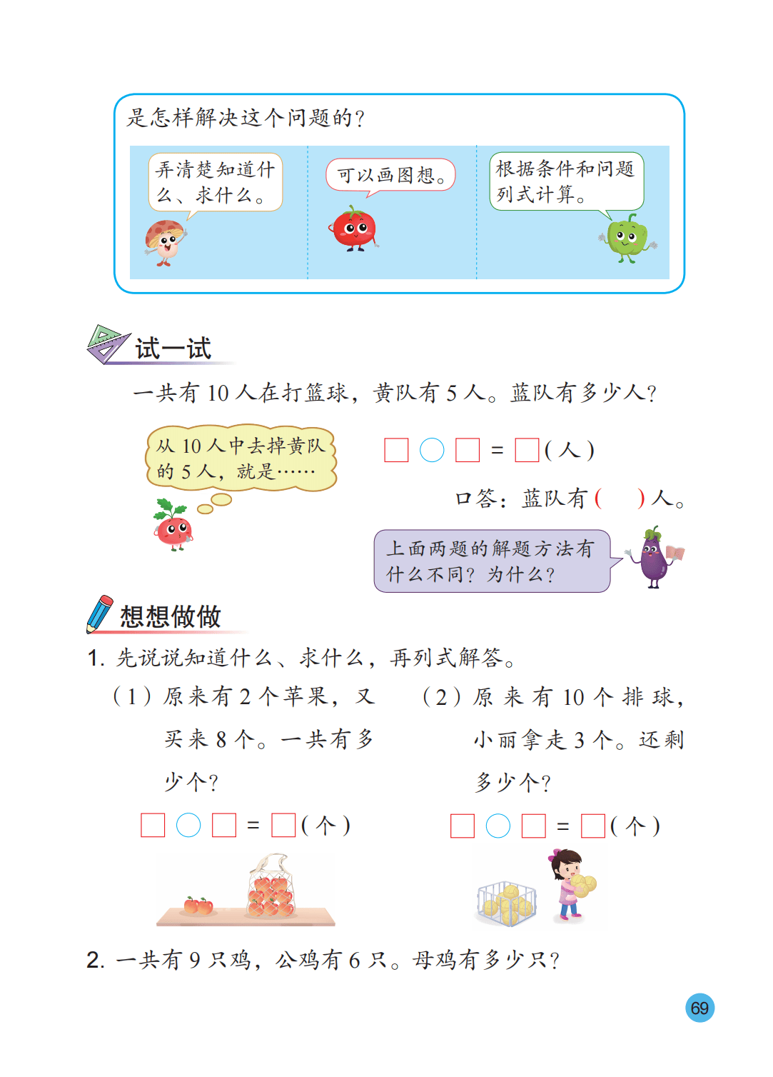 文章配图-70