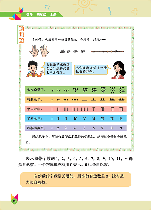 文章配图-6