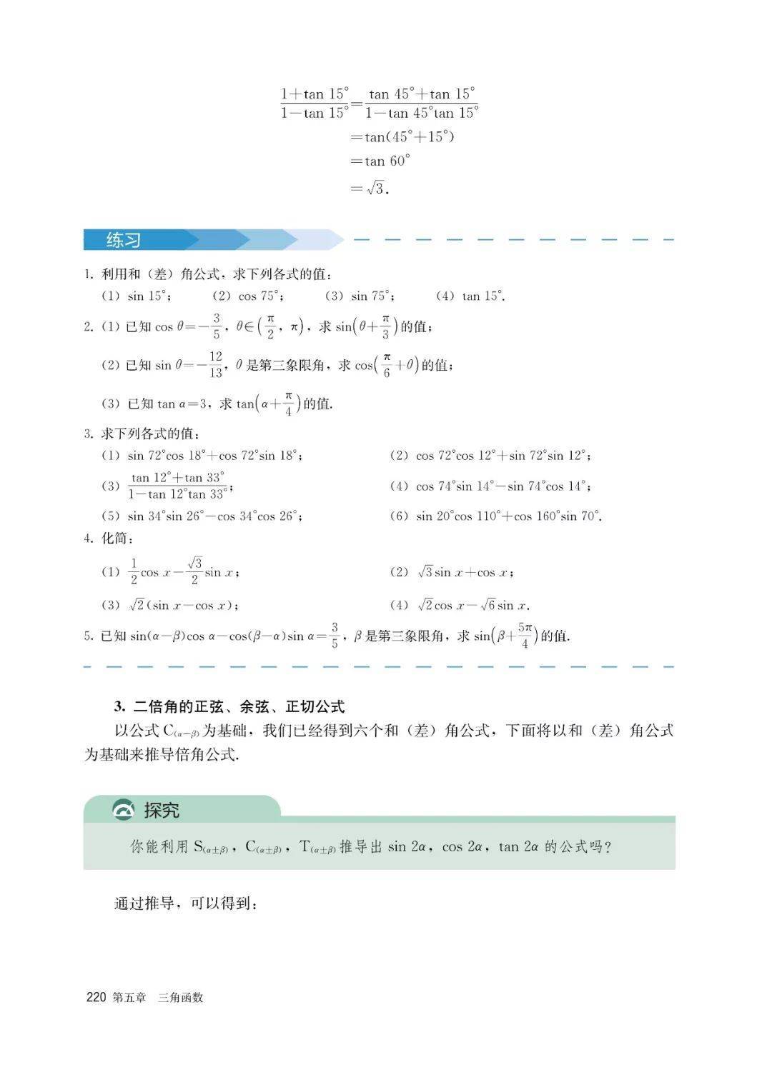 文章配图-213