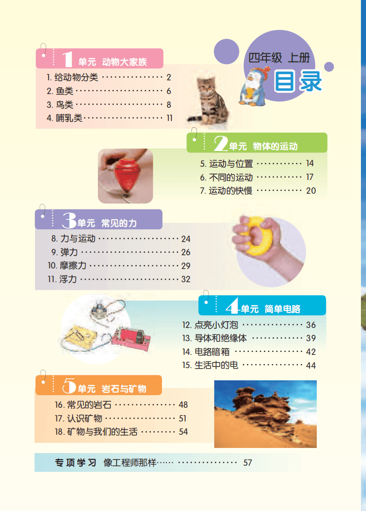 文章配图-2