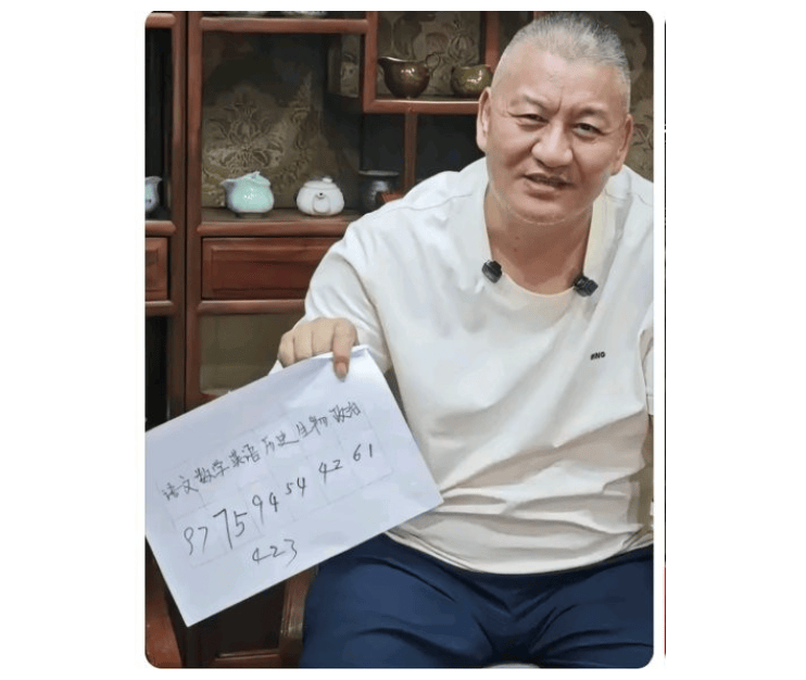 QQ20260627-193503.png
