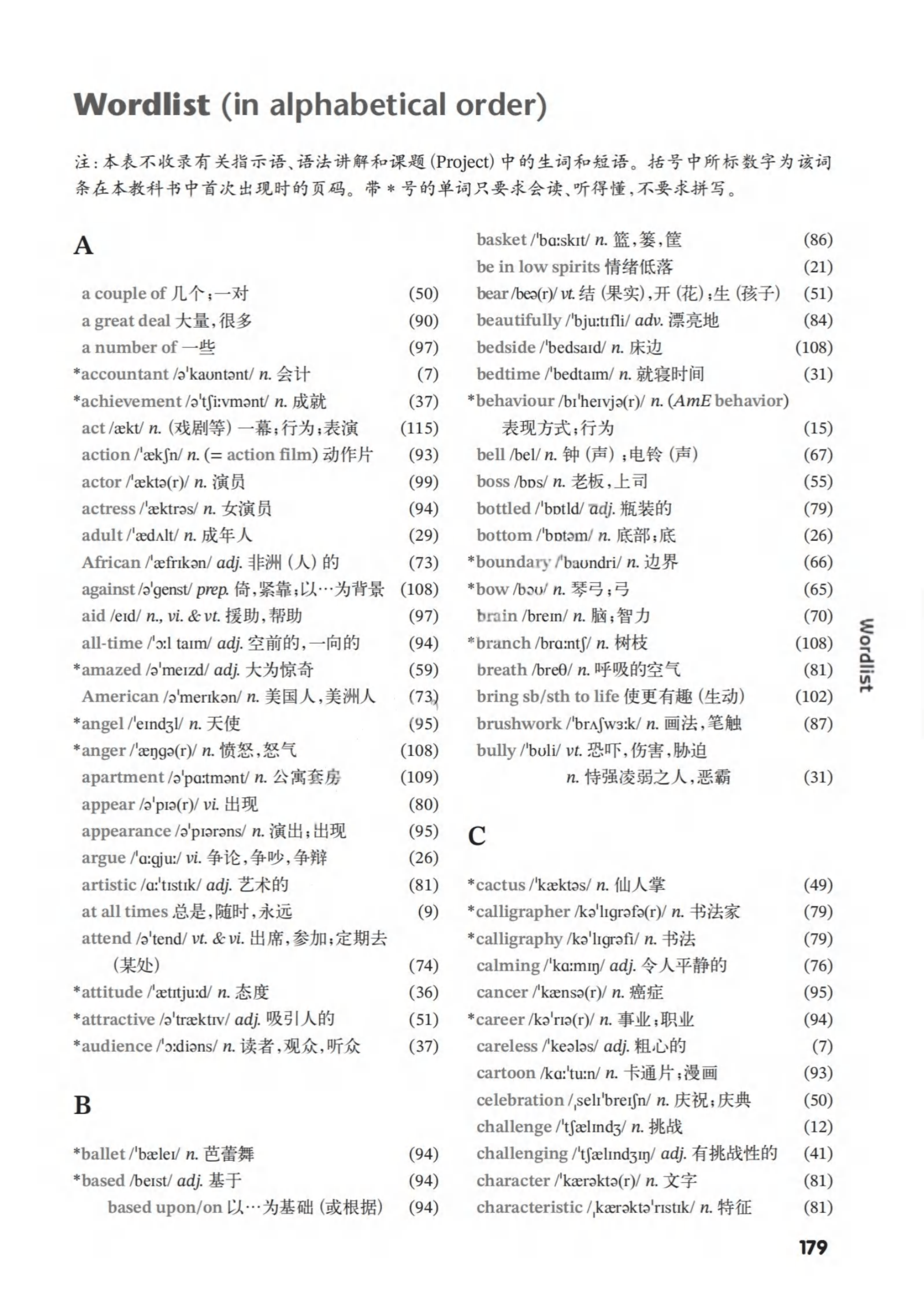 最新【译林版】9年级英语课本•上册_174.png