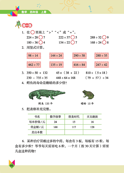 文章配图-60