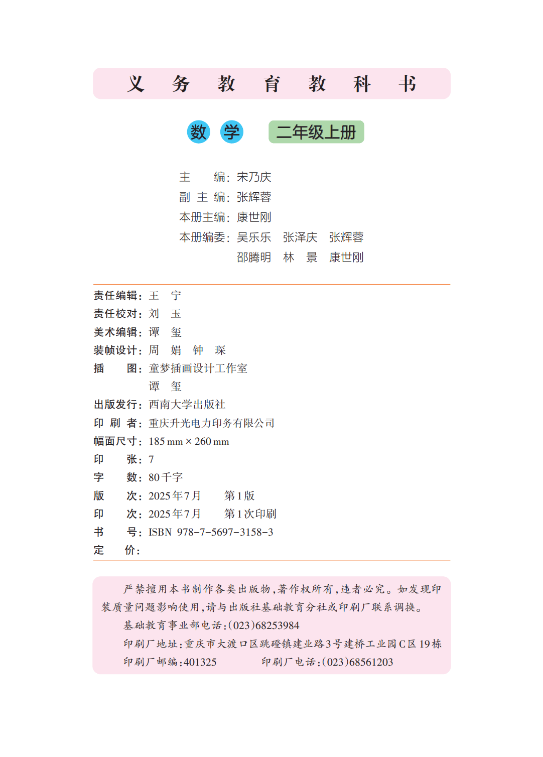 文章配图-2