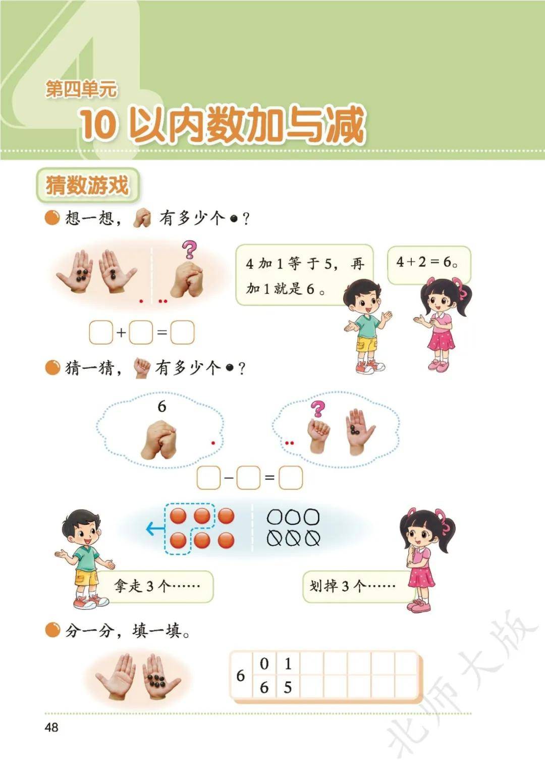 文章配图-50