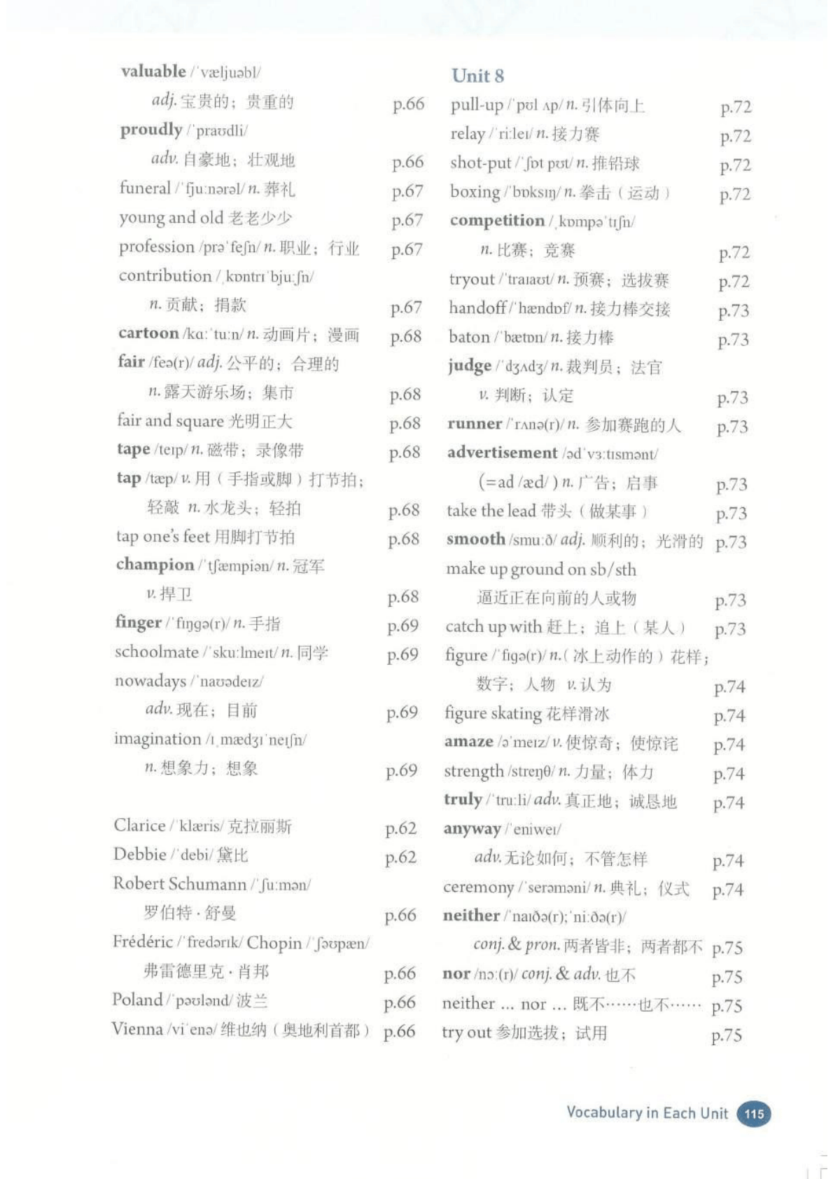 最新【人教版】9年级英语课本•上册_124.png