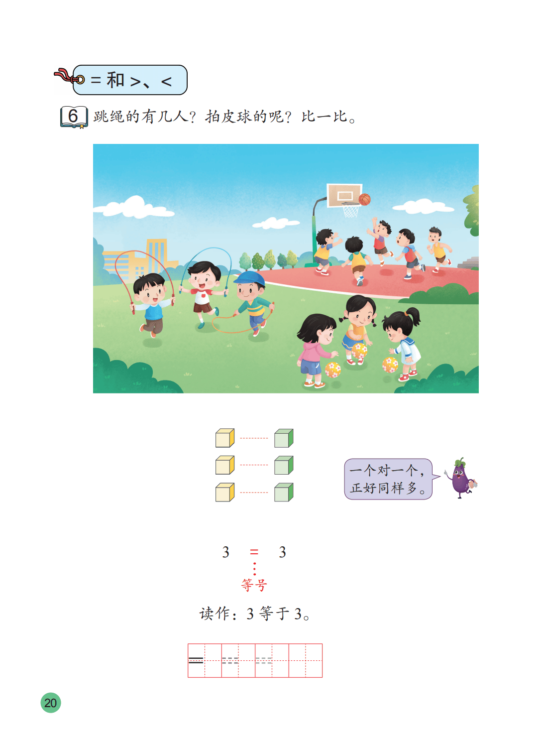 文章配图-21