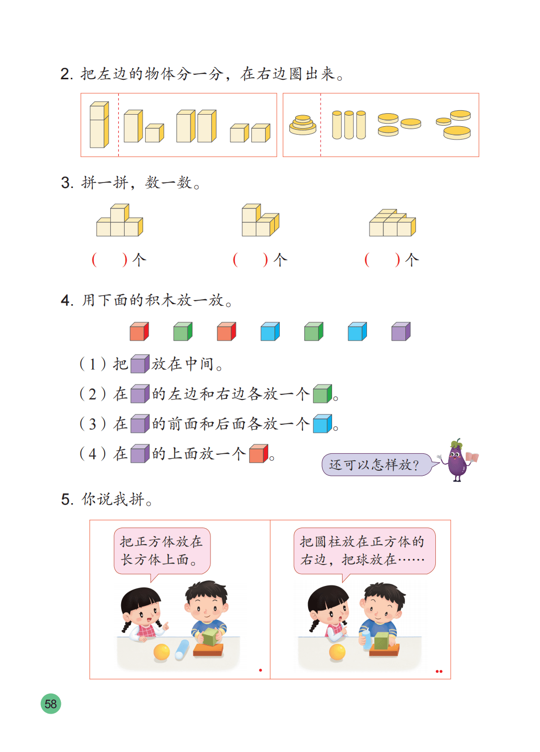 文章配图-59