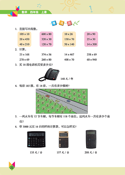 文章配图-16