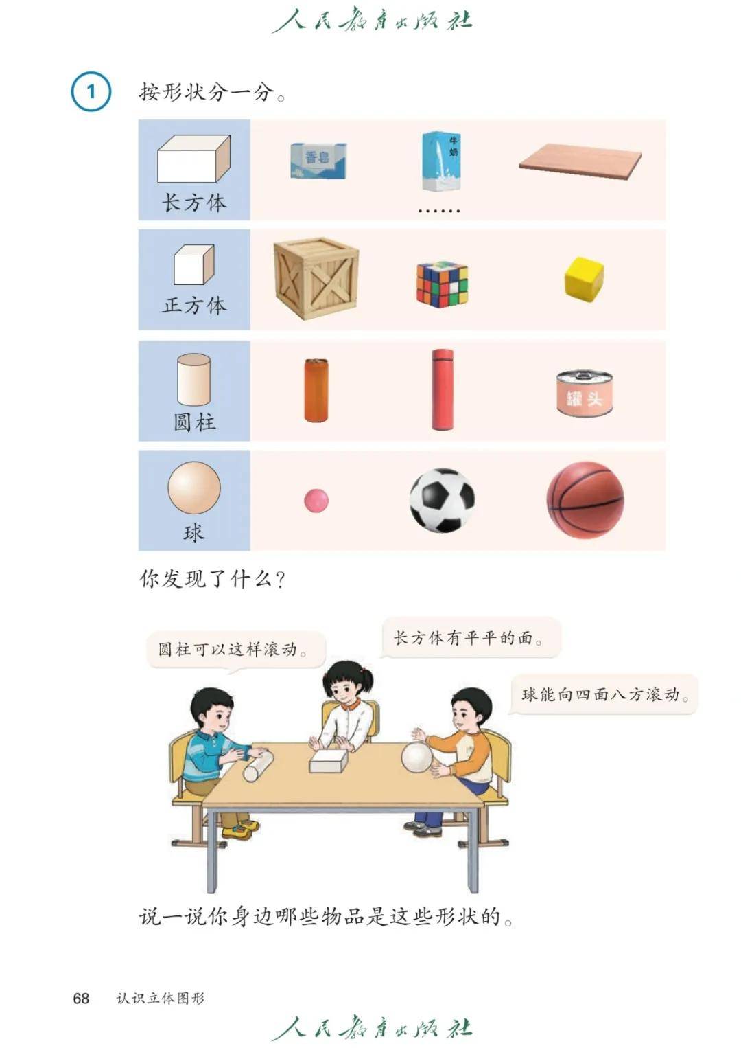 文章配图-71