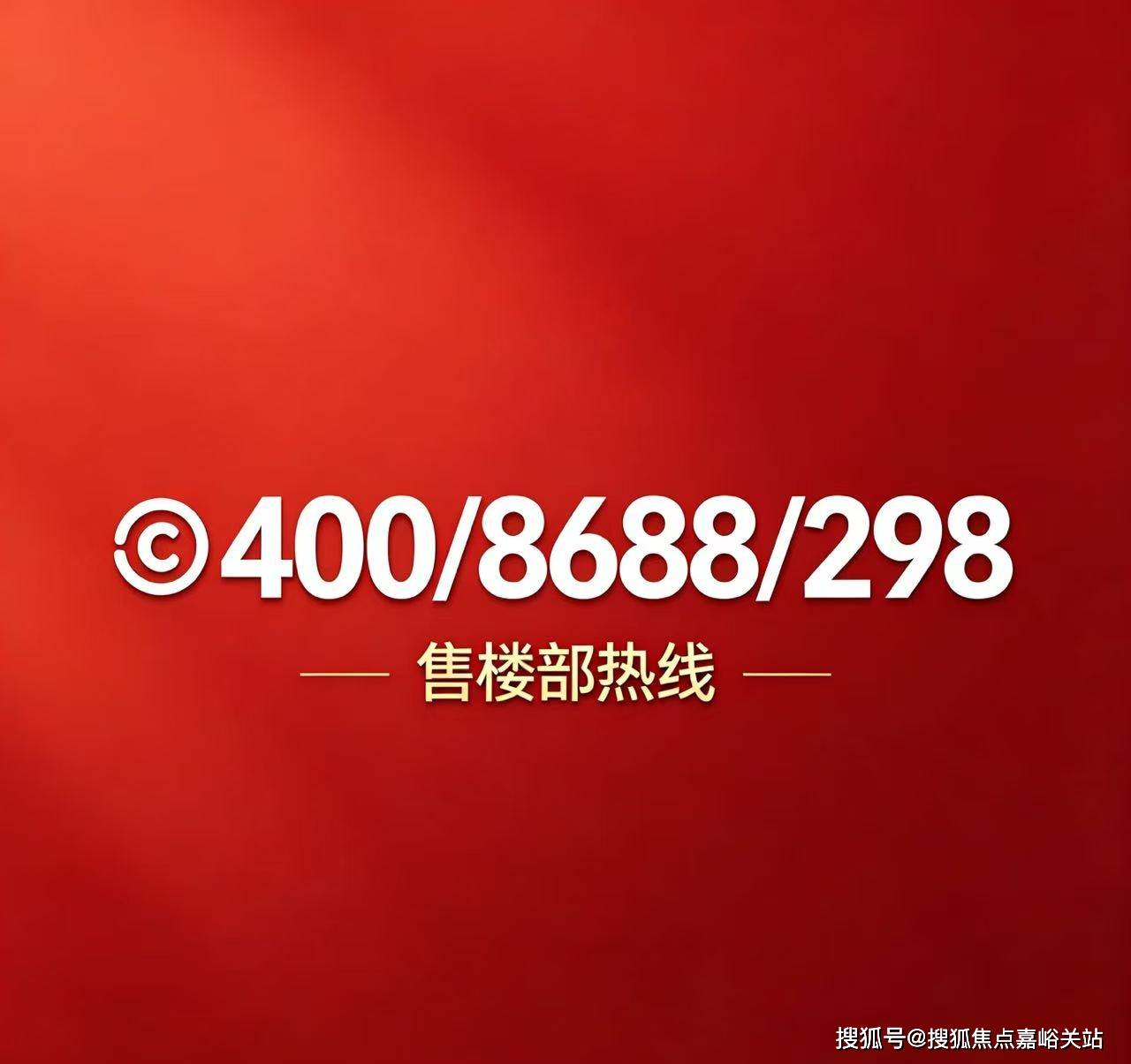微信图片_20260429092531_54_11.jpg