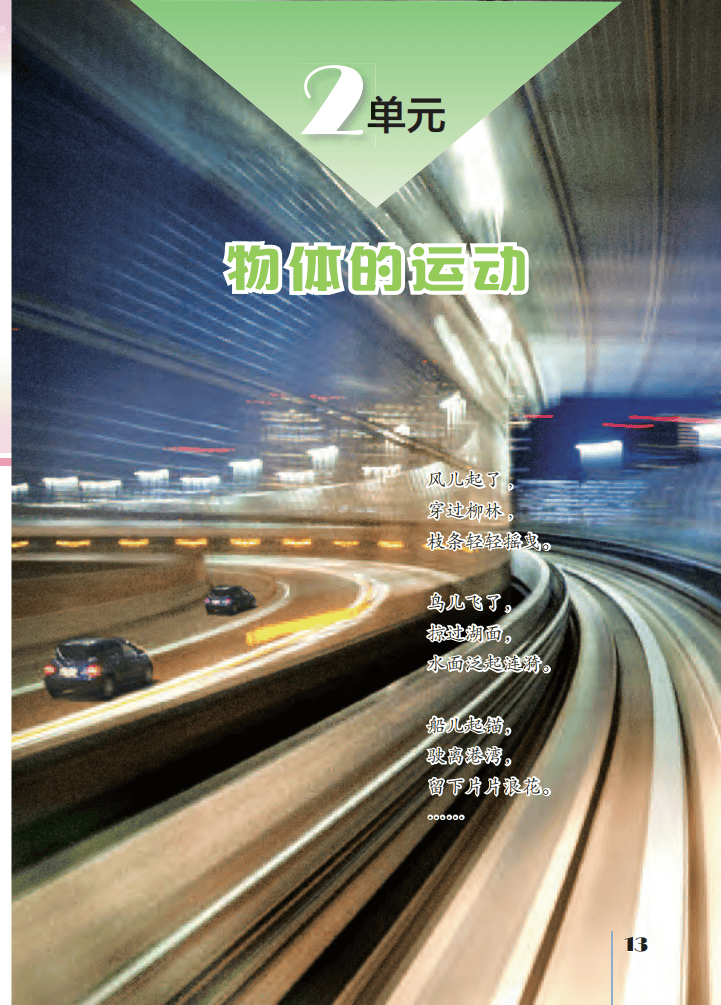 文章配图-15