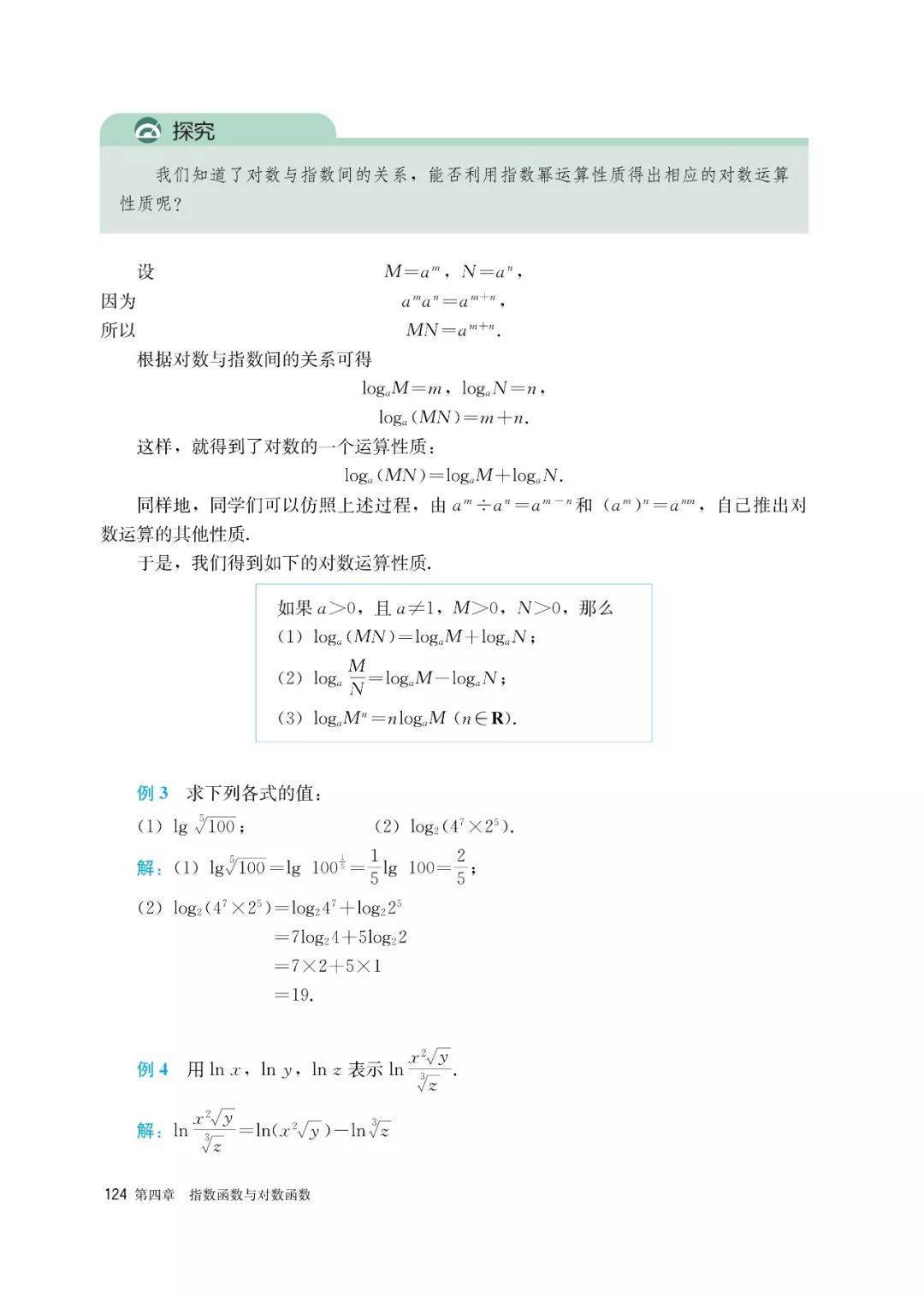 文章配图-117