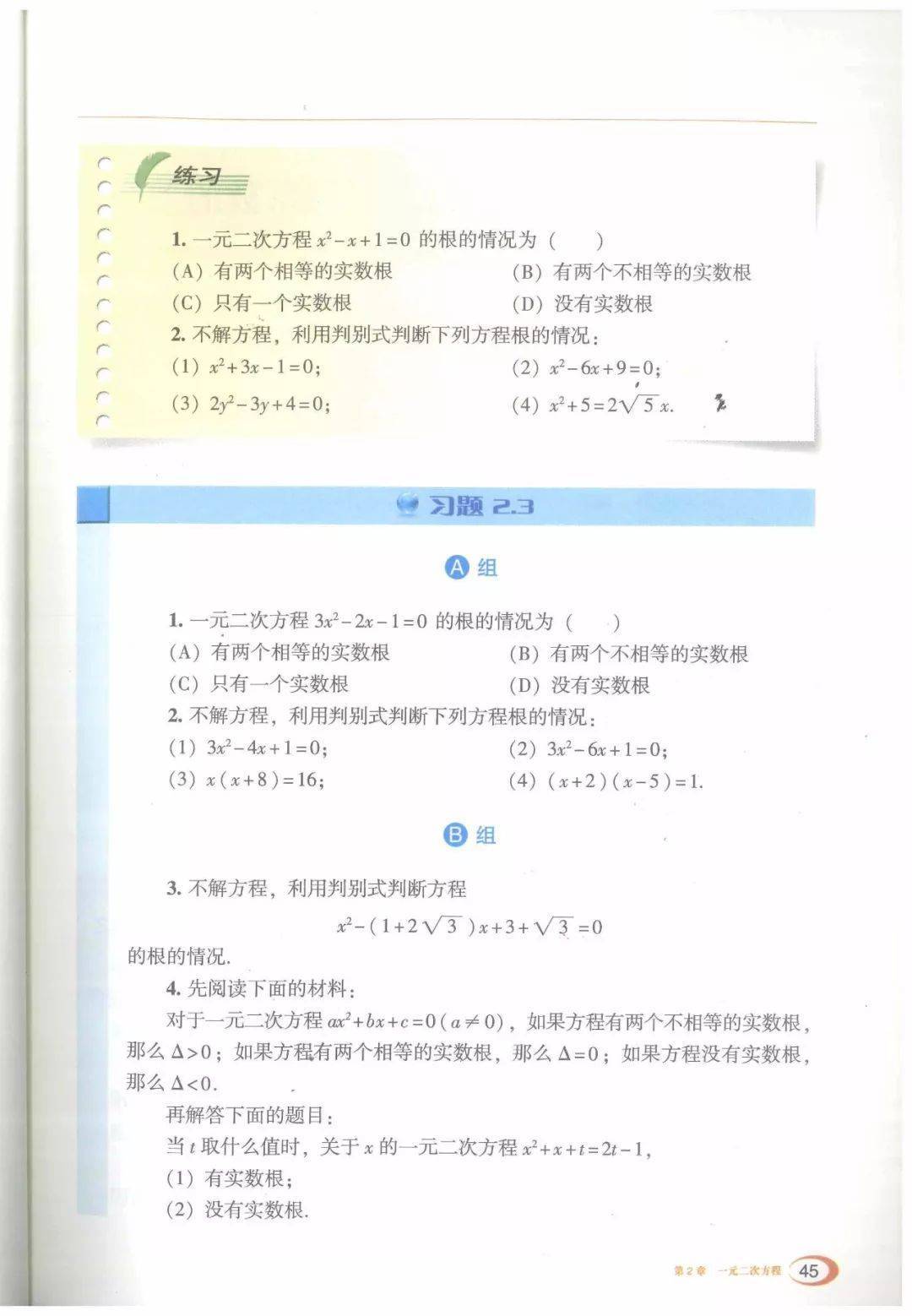 文章配图-30