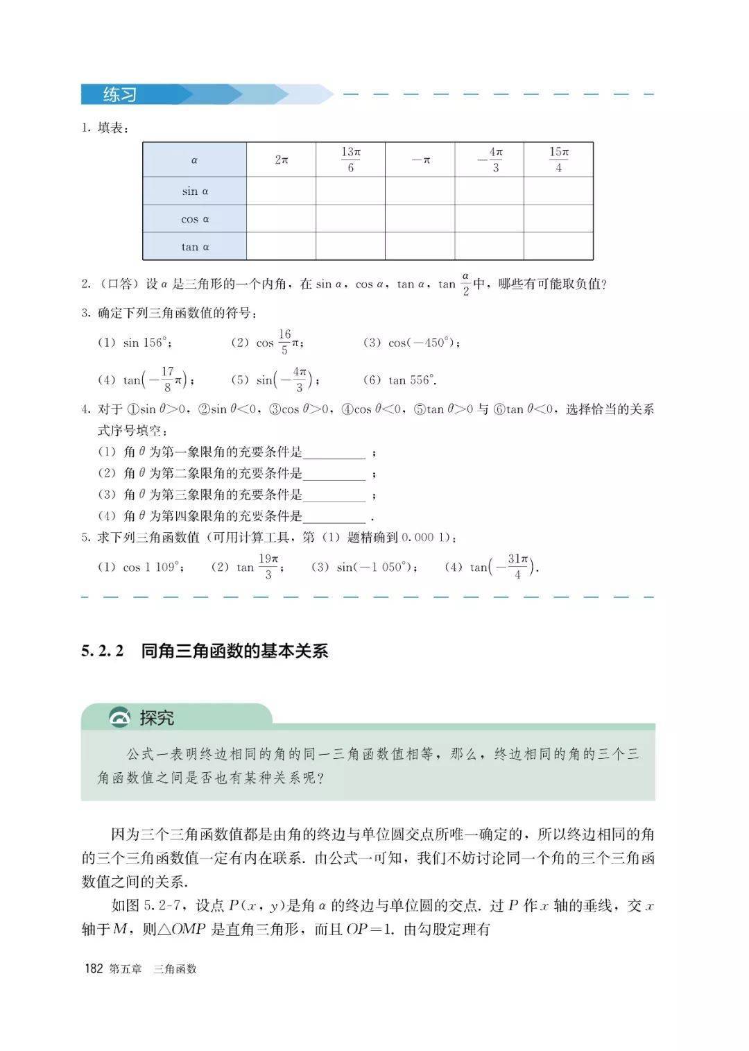 文章配图-175
