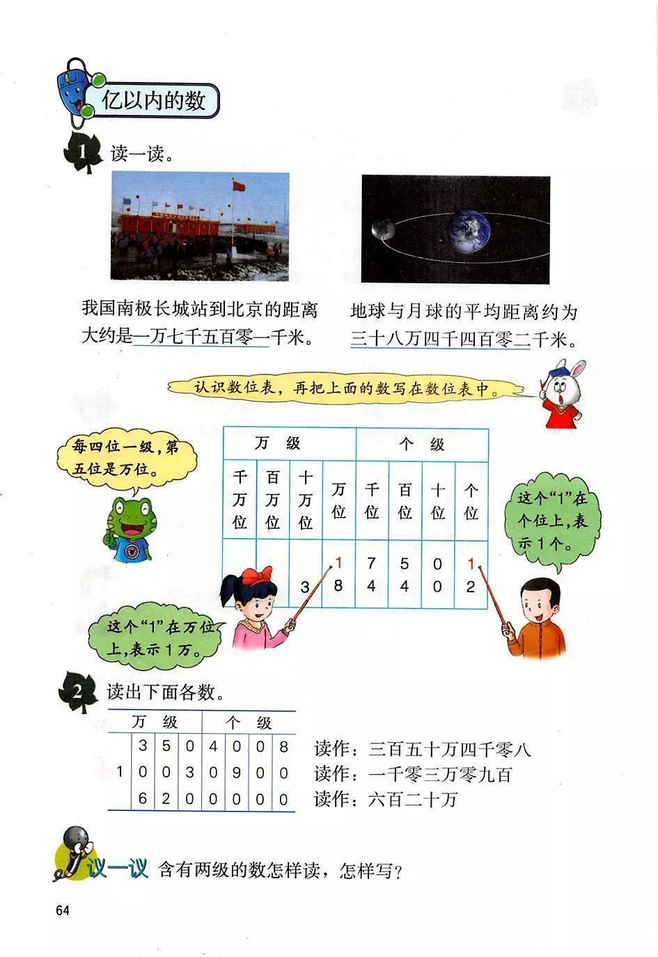 文章配图-58
