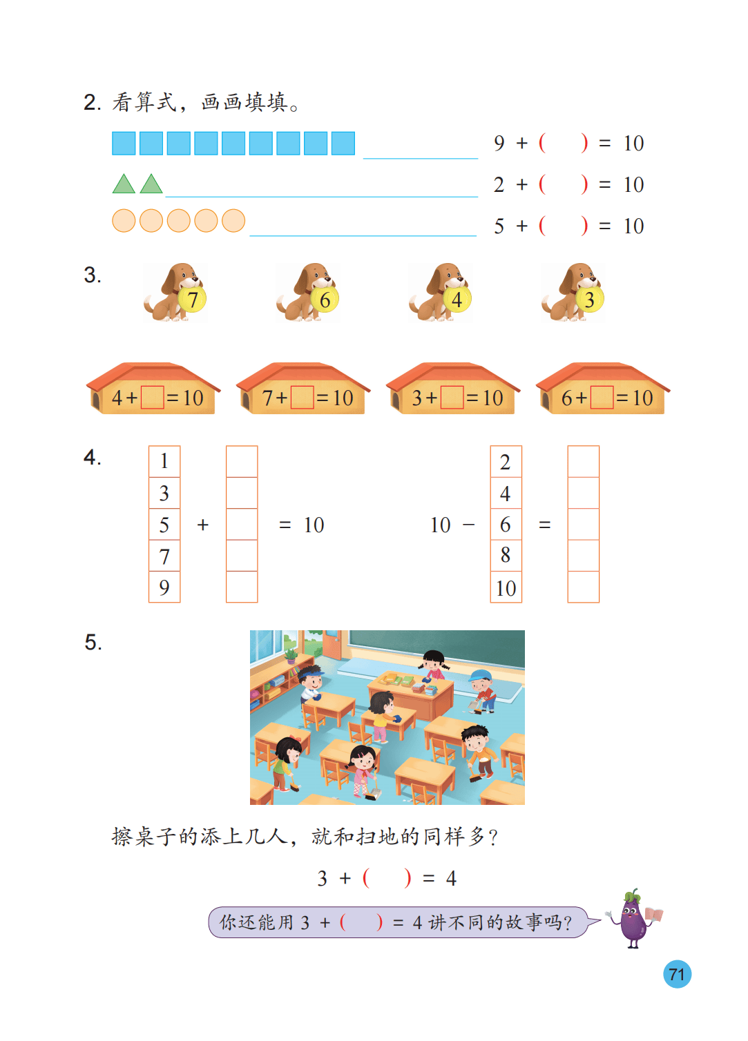 文章配图-72