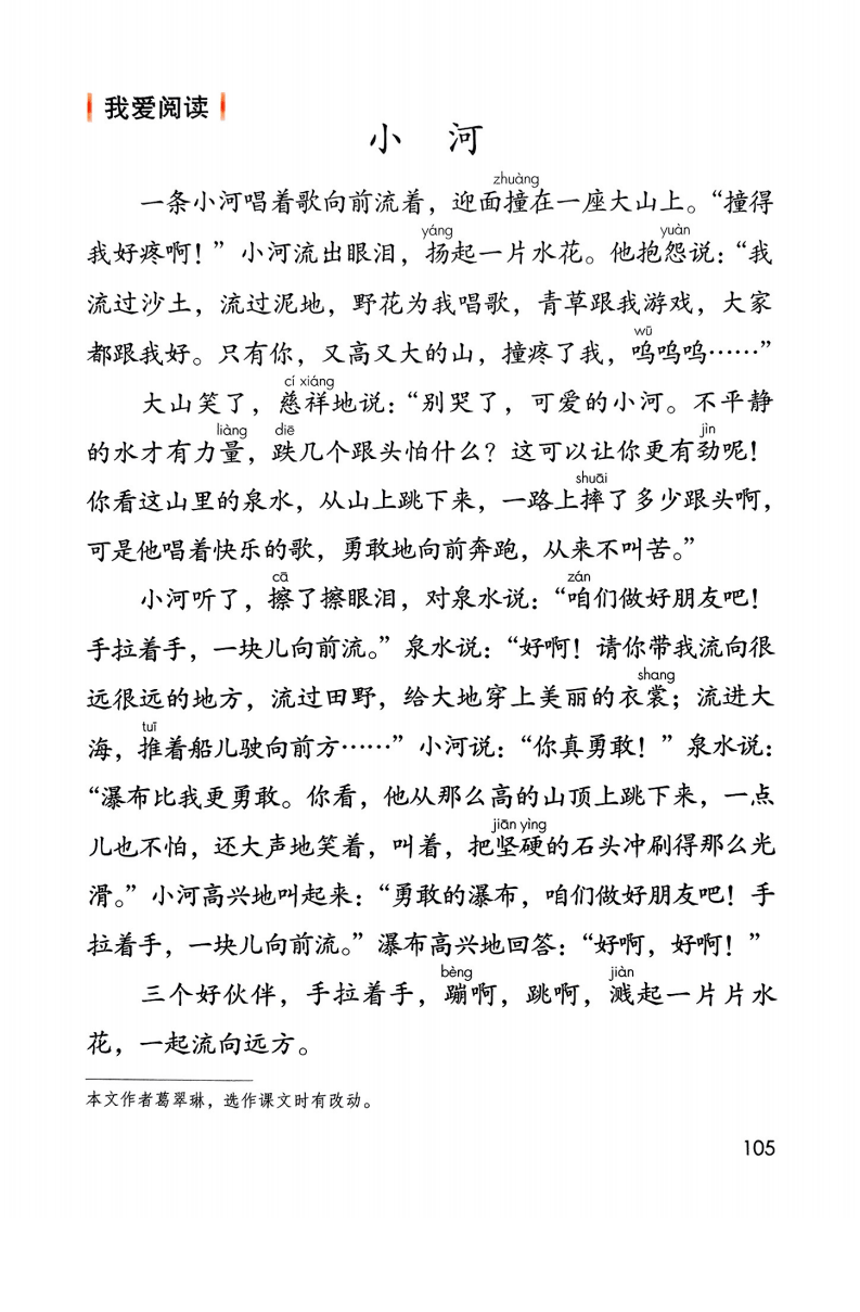 文章配图-105