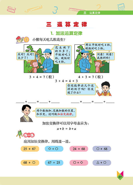 文章配图-21