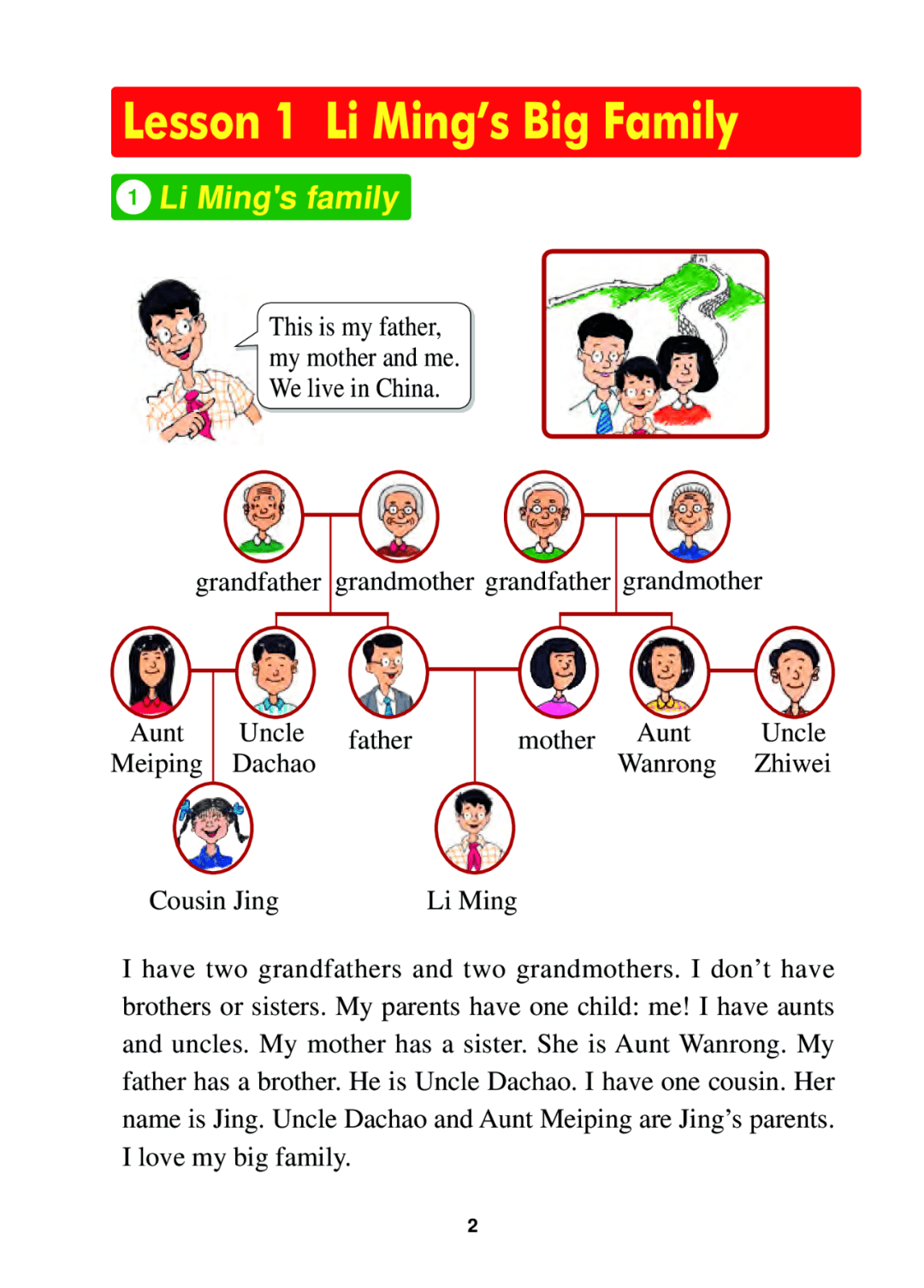 文章配图-4