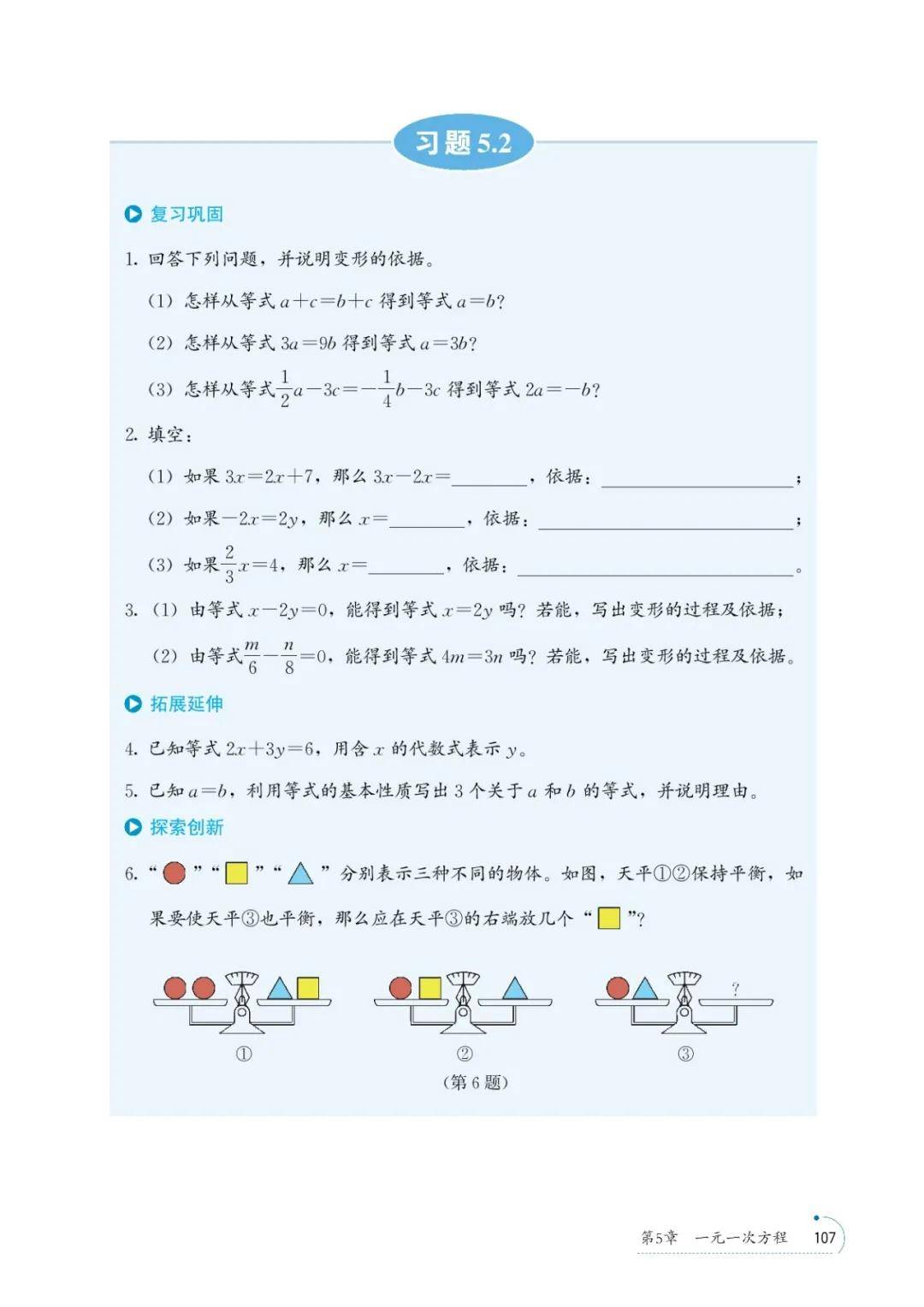 文章配图-108