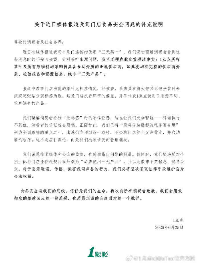 1点点补充说明.png