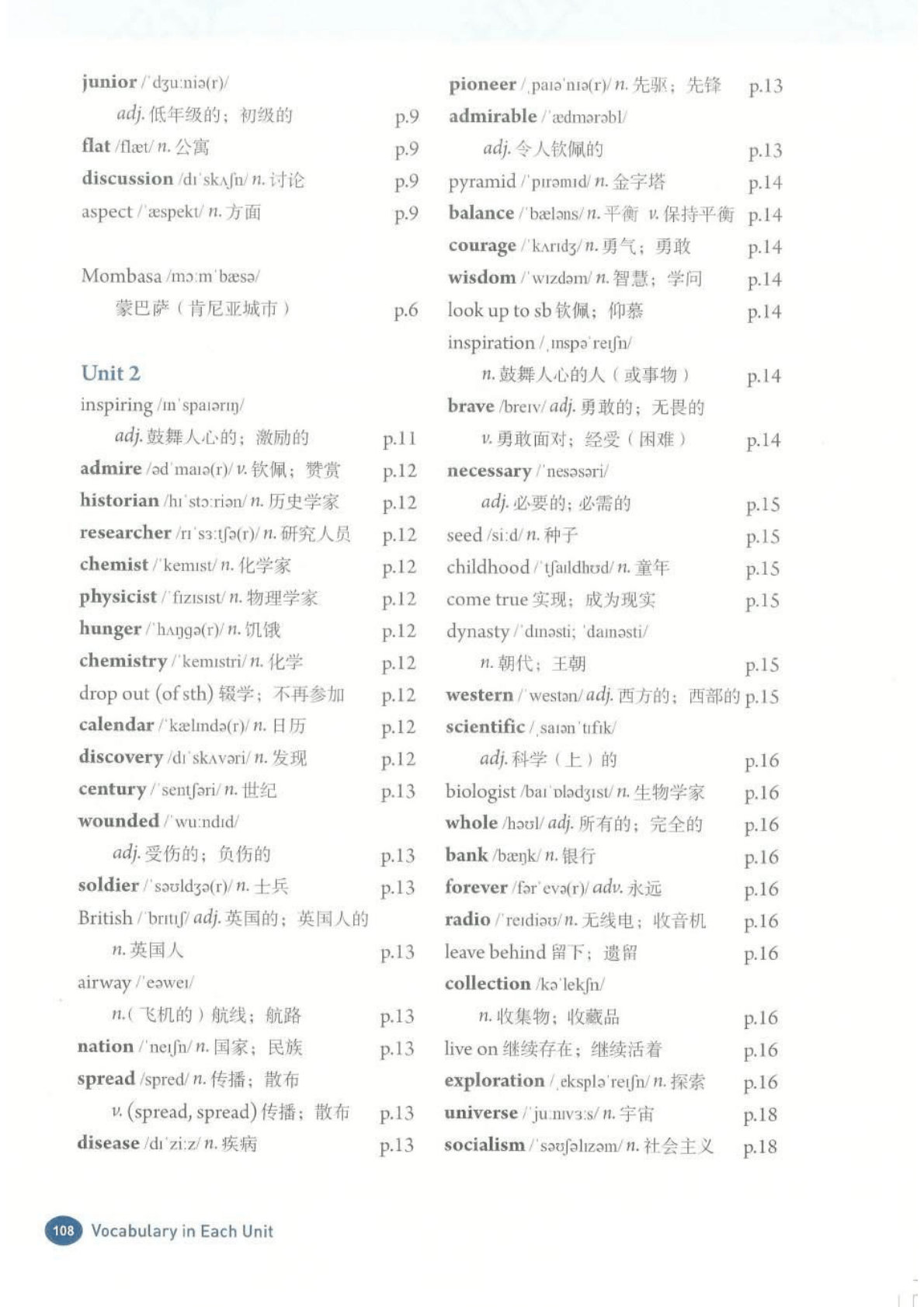 最新【人教版】9年级英语课本•上册_117.png