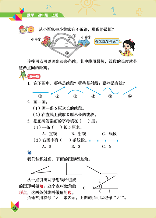 文章配图-32