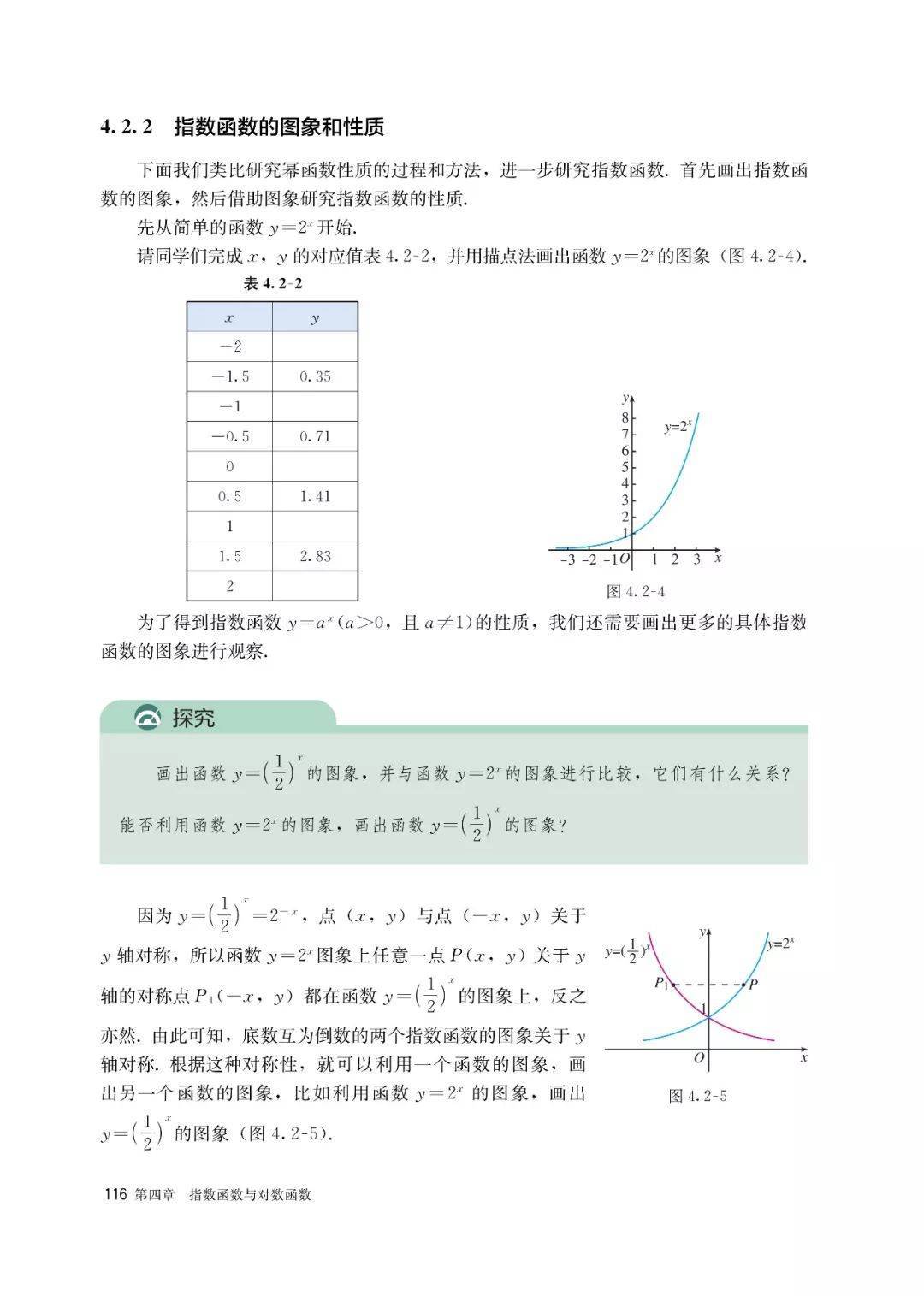 文章配图-109