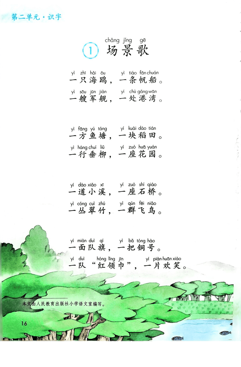 文章配图-18