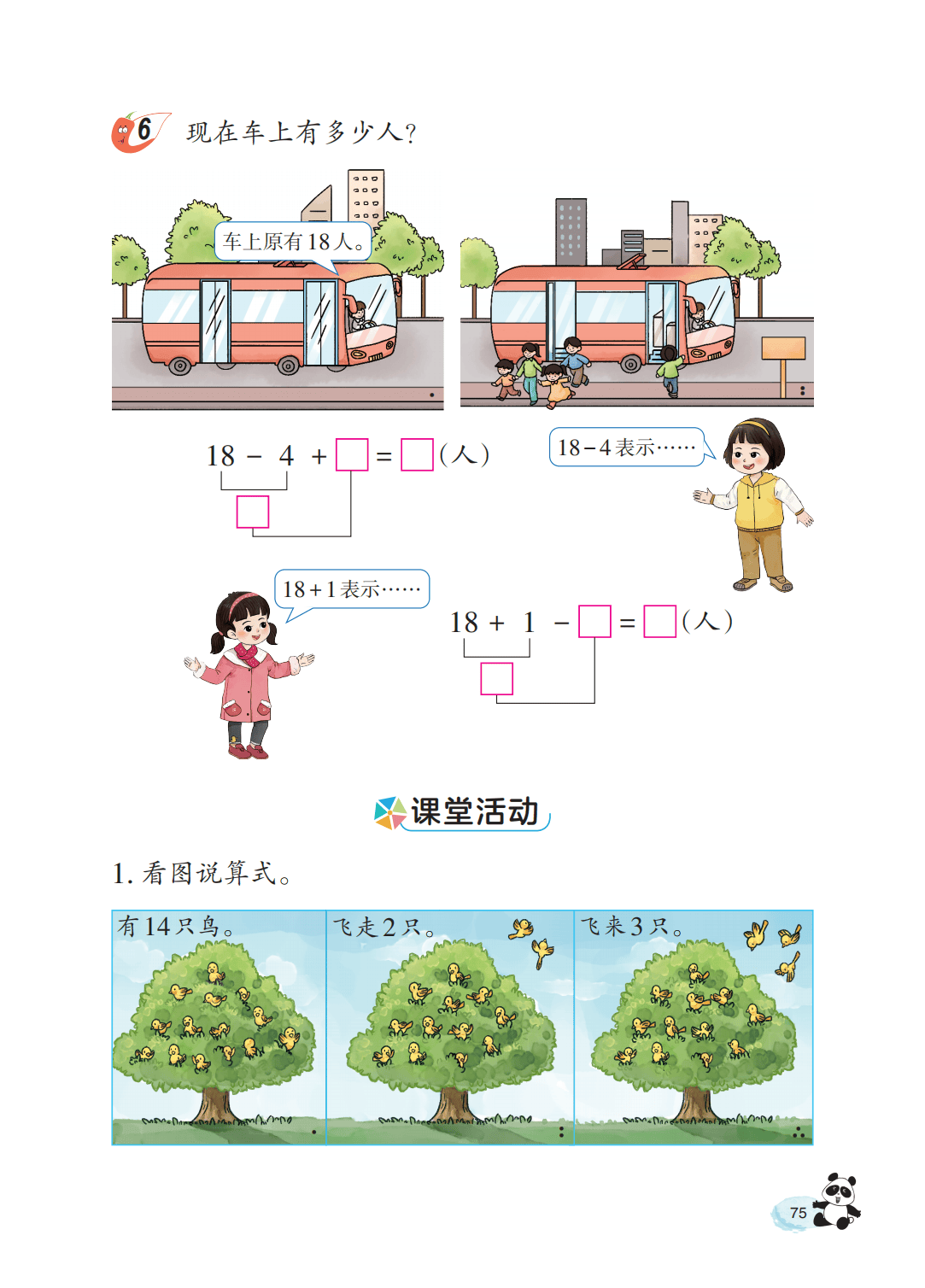 文章配图-77