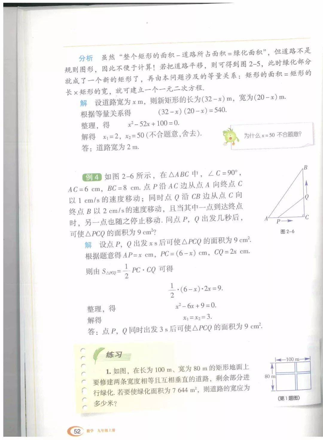 文章配图-37
