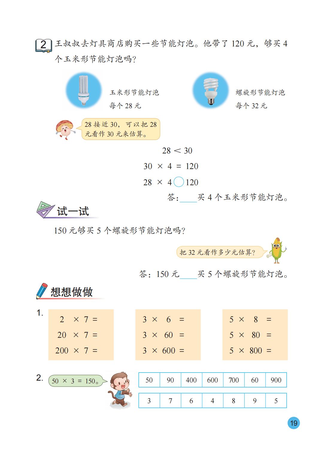 文章配图-14