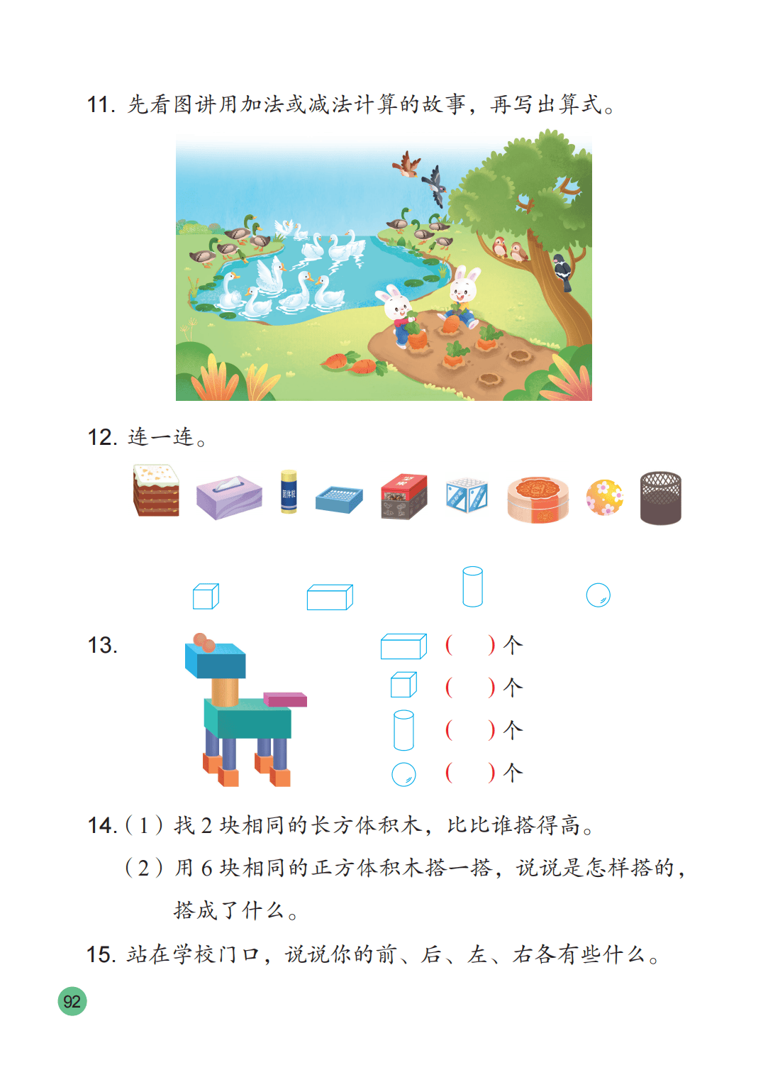 文章配图-91