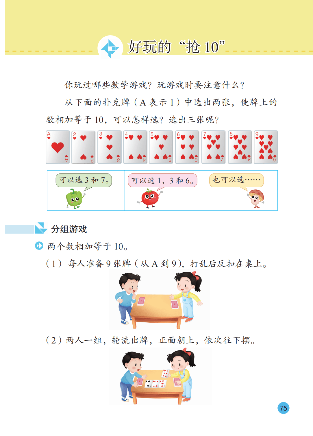 文章配图-76